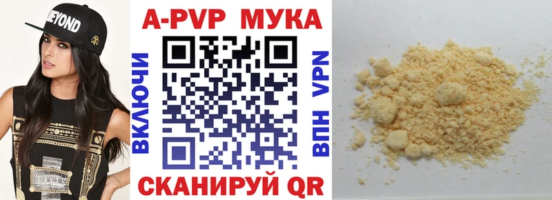Купить закладки  Буйнакск  Alpha-PVP Crystall 