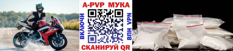 Альфа ПВП крисы CK Буйнакск