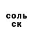 Кетамин VHQ Egor Shark