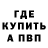 Первитин винт Melvin Matugas