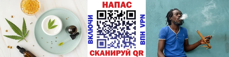Еда ТГК марихуана  Купить  Буйнакск 