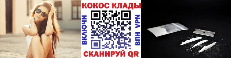 КОКАИН 98%  Купить где  Буйнакск 