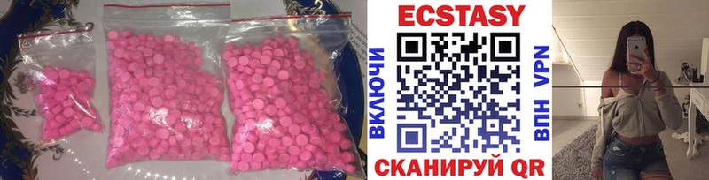 ЭКСТАЗИ 99%  Купить где  Буйнакск 