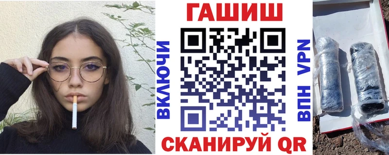 Гашиш Изолятор  Купить закладки  Буйнакск 
