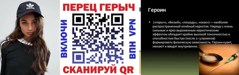 ГЕРОИН Heroin  Купить  Буйнакск 