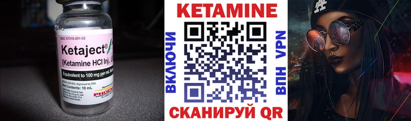 Купить  Буйнакск  Кетамин ketamine 