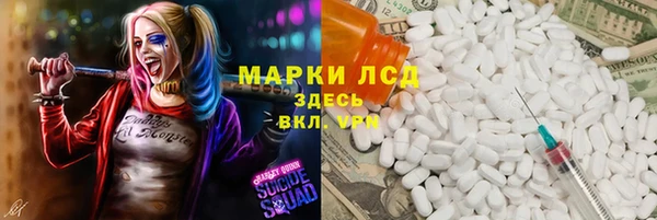 ALPHA PVP Магадан