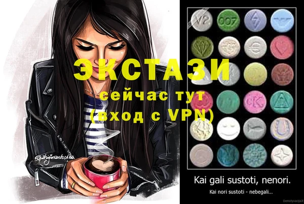 марки nbome Магас