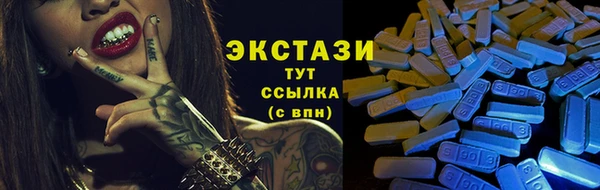 альфа пвп VHQ Липки