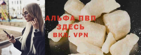 ALPHA PVP Магадан