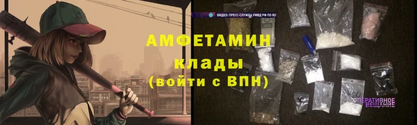 трава Мегион