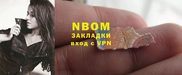 марки nbome Магас