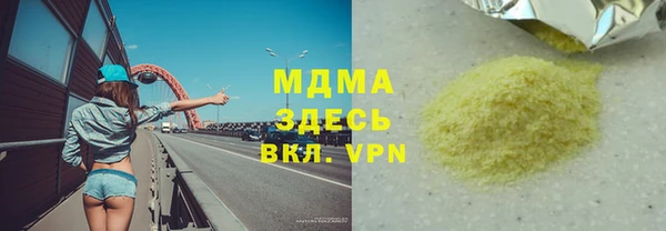 ALPHA PVP Магадан