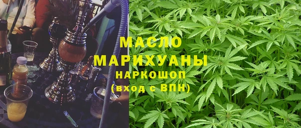 наркотики Майский