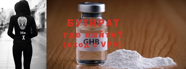 марки nbome Магас