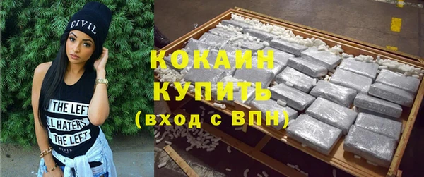 марки nbome Магас