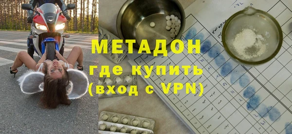ALPHA PVP Магадан