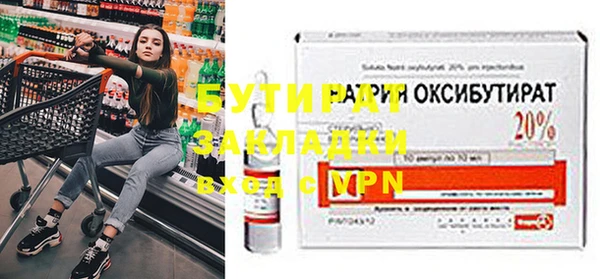 марки nbome Магас