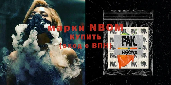 марки nbome Магас