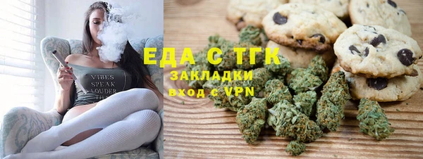марки nbome Магас