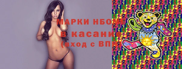 марки nbome Магас