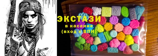 марки nbome Магас