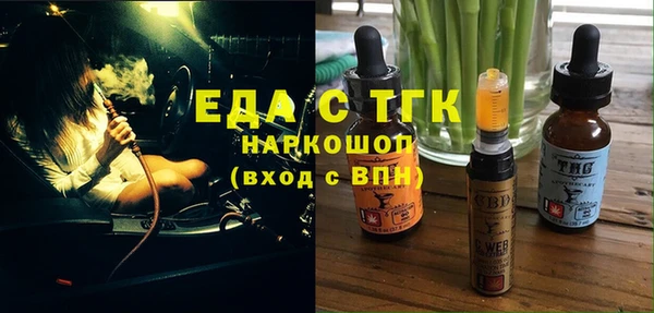 наркотики Майский