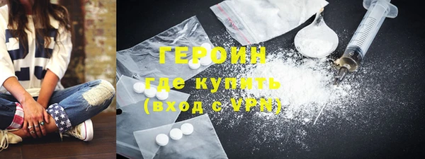 наркотики Майский