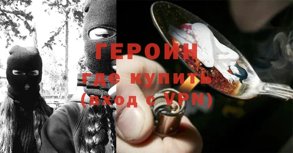 марки nbome Магас