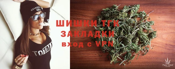 марки nbome Магас