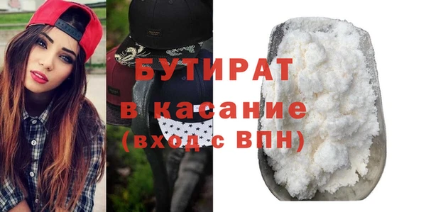 наркотики Майский