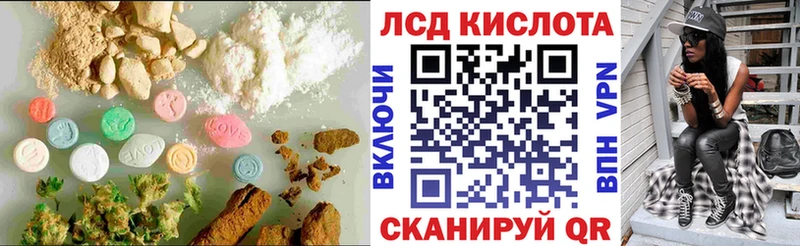 Купить где  Буйнакск  Лсд 25 экстази кислота 