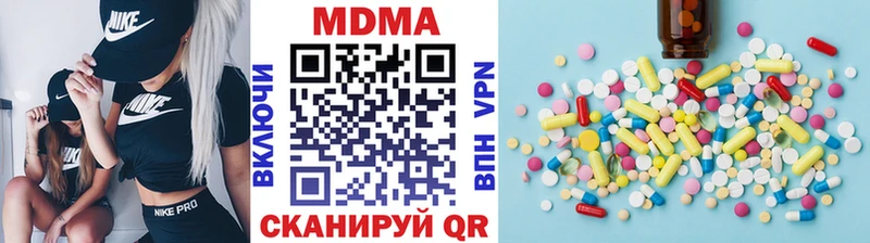 Купить закладки  Буйнакск  MDMA молли 