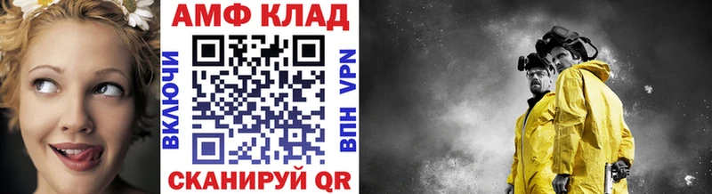 МЕТАМФЕТАМИН пудра  Купить закладки  Буйнакск 