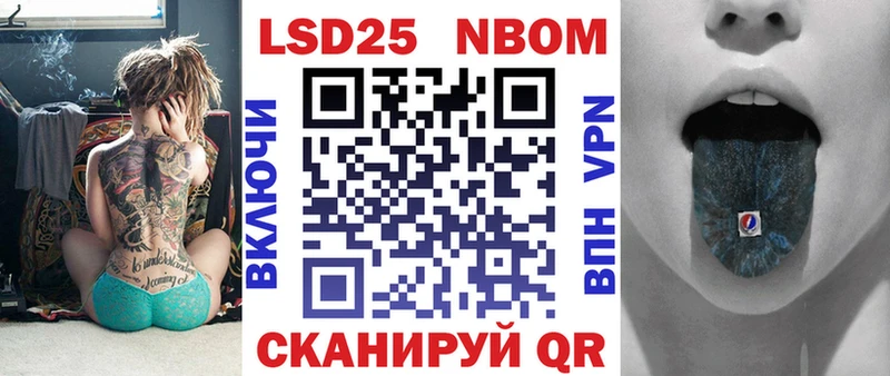 Купить где  Буйнакск  Наркотические марки 1,8мг 